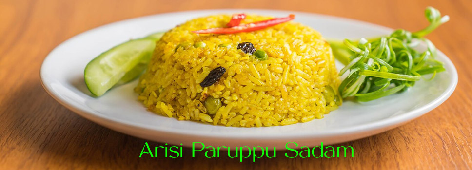 Arisi paruppu sadam